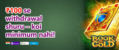 Mega Jackpot 566 promotion banner