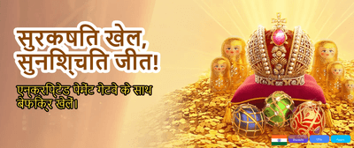 Khelo 24 Batting & Win Big